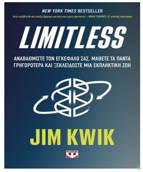 Limitless