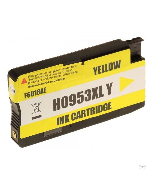 ΣΥΜΒΑΤΟ ΜΕΛΑΝΙ HP 953XL YELLOW